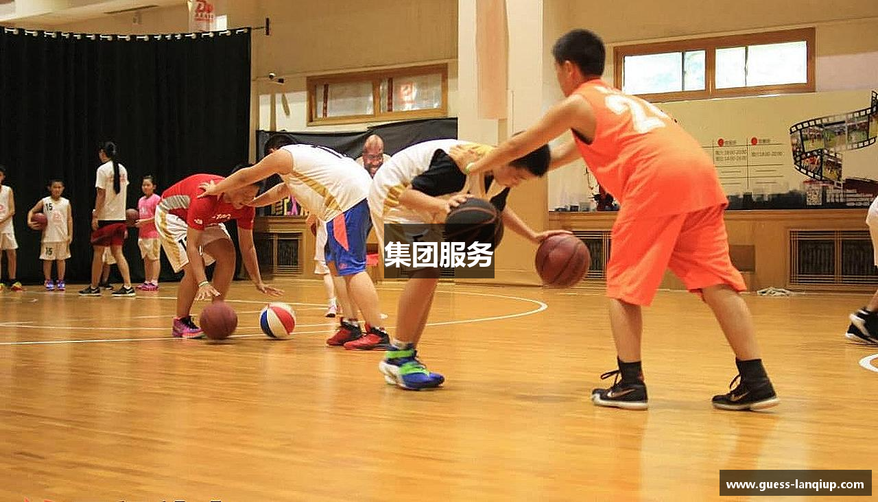 集团服务
